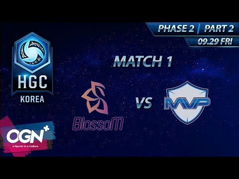 [17.09.29] Playoff Day1 - HGC KR Phase 2 Part 2 [히어로즈 오브 더 스톰 글로벌 챔피언쉽 코리아]