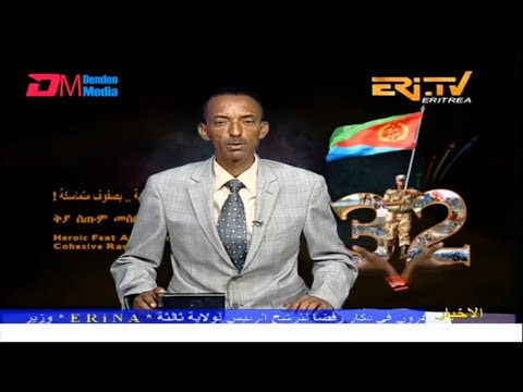 Arabic Evening News for May 13, 2023 - ERi-TV, Eritrea
