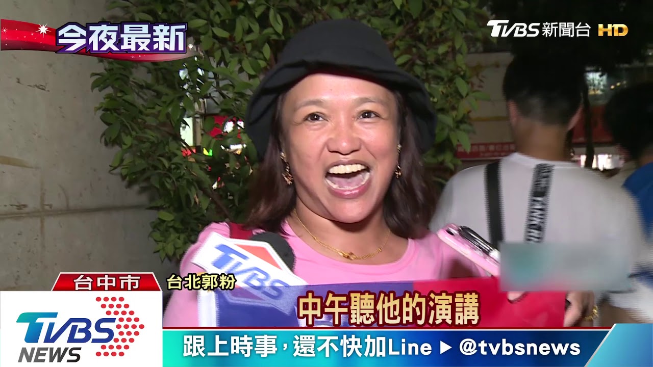 郭台銘逛逢甲夜市 4歲小粉絲拍片力挺