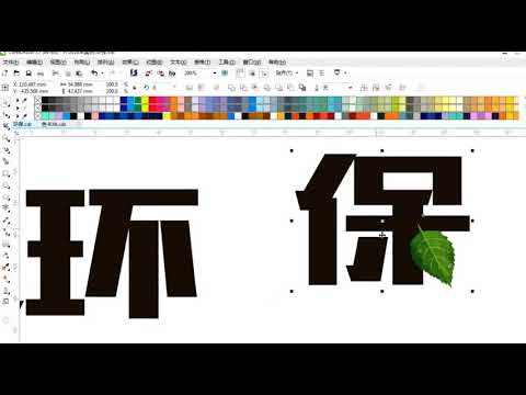 Corel draw Tutorials 2021 Учебники Corel Draw 2021 #shorts # 1208