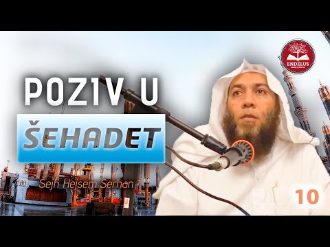 Poziv u šehadet | 10/46 | Šejh Hejsem Serhan