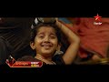 Action Drama Movie Malikappuram Unni Mukundan This Sunday At 6 30 PM Star Maa