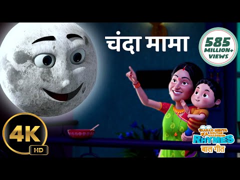 चंदा मामा दूर के | Chanda Mama Dur Ke hindi rhyme | Taarak Mehta Ka Ooltah Chashmah Rhymes/Baalgeet