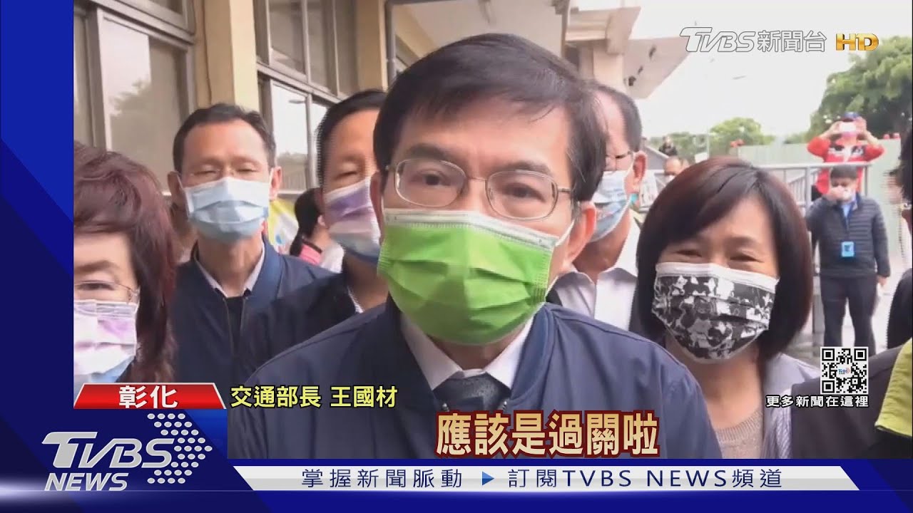 51停駛類火車替代 王國材自評:應該過關