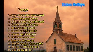 Helen Sathya Songs | Tamil Christian Songs | சருவலோகாதிபா நமஸ்காரம்