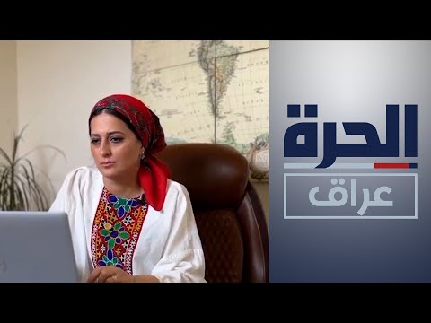 شاهد بالفيديو.. بسمة علاوي ضمن الشخصيات العربية المؤثرة في المجتمع الأميركي