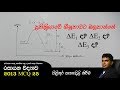 AMILAGuru Chemistry answers : A/L 2013 25