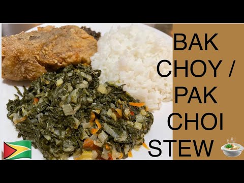 Guyanese Style BOK CHOY/PAK CHOI | simple recipe | Thru Alicia eyes 🇬🇾🍲
