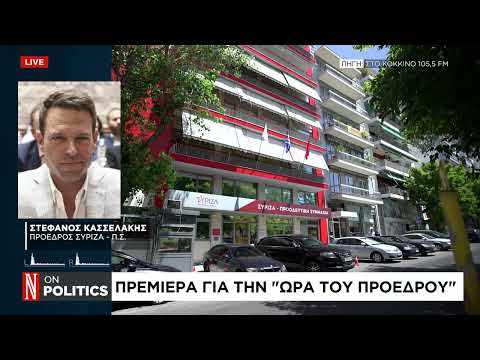 ΣΥΡΙΖΑ: Σε τροχιά εξόδου η ομάδα «6+6»