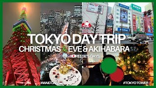 Tokyo Christmas Day Trip🎄|🇺🇸🇯🇵夫婦のクリスマス🎅初東京日帰り旅行|Our first time Tokyo trip in Christmas🎅