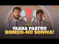 Vadivelu And Prabhu Deva S Unmatched Comedy Duo Mr Romeo Movie Comedy Scene KTV