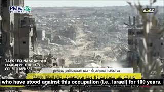 Tayseer Nasrallah denying Israel's right to exist