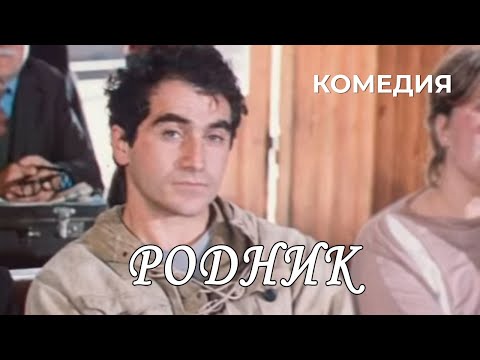 Трейлеры Родник