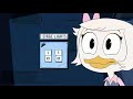 Ducktales 2017 The Beagle Birthday Massacre Ep 5 Legendado Parte 6