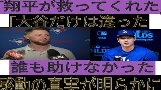 【今日のプロ野球速報】試合結果・ハイライト・注目プレーを徹底解説