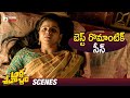 Best Romantic Scene Ardhashathabdam Telugu Movie Karthik Rathnam Sai Kumar Naveen Chandra