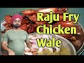 Raju Fry Chicken Walo Ka Best Chicken Pakoda Harpreet Live Tour Chicken Amritsar Chickenpakoda