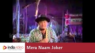 Mera Naam Joker - 1970