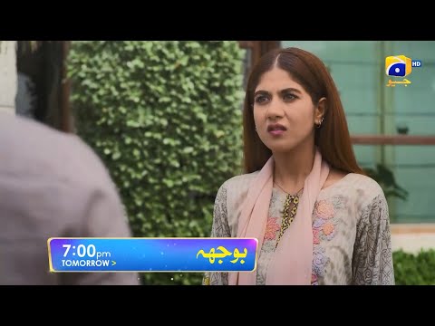 Bojh Episode 47 Promo | Tomorrow at 7:00 PM Only On Har Pal Geo