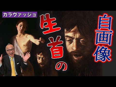 カール・ウィーマンについて詳しく解説