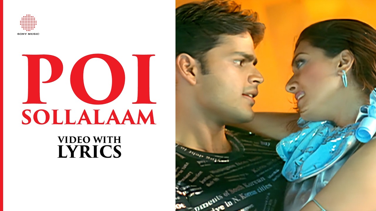 Poi Sollalaam Video with Lyrics | Yai Nee Romba Azhaga Irukka  | Shyam | Sneha | Murugavel