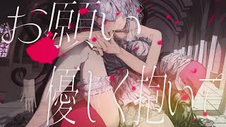 この曲だ😭😭😭初めて聴いた時はSouくんと似合うそうと思いました、やっぱり最高😭柔らかくて透明感ある歌声だけどパワーがめちゃ強い Souくんの歌声のそのところが一番好き!感情込むの表現力もすごすぎる😇 - プロポーズ / 内緒のピアス(Cover)ver.Sou