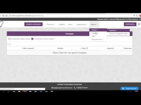 Видео Programma Obzvonov