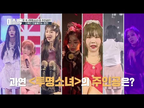 Miss Back (미쓰백) E4 [Eng Sub]