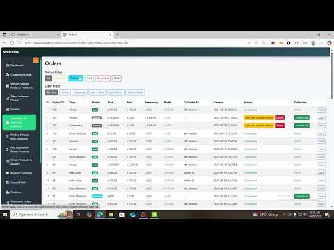 অর্ডার এবং ডেলিভারি ট্র্যাক করুন