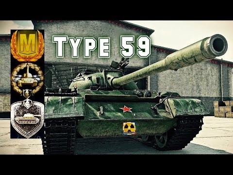 Type 59 #4 world of tank blitz aced gameplay + "EPIC" Draw 4600 DMG