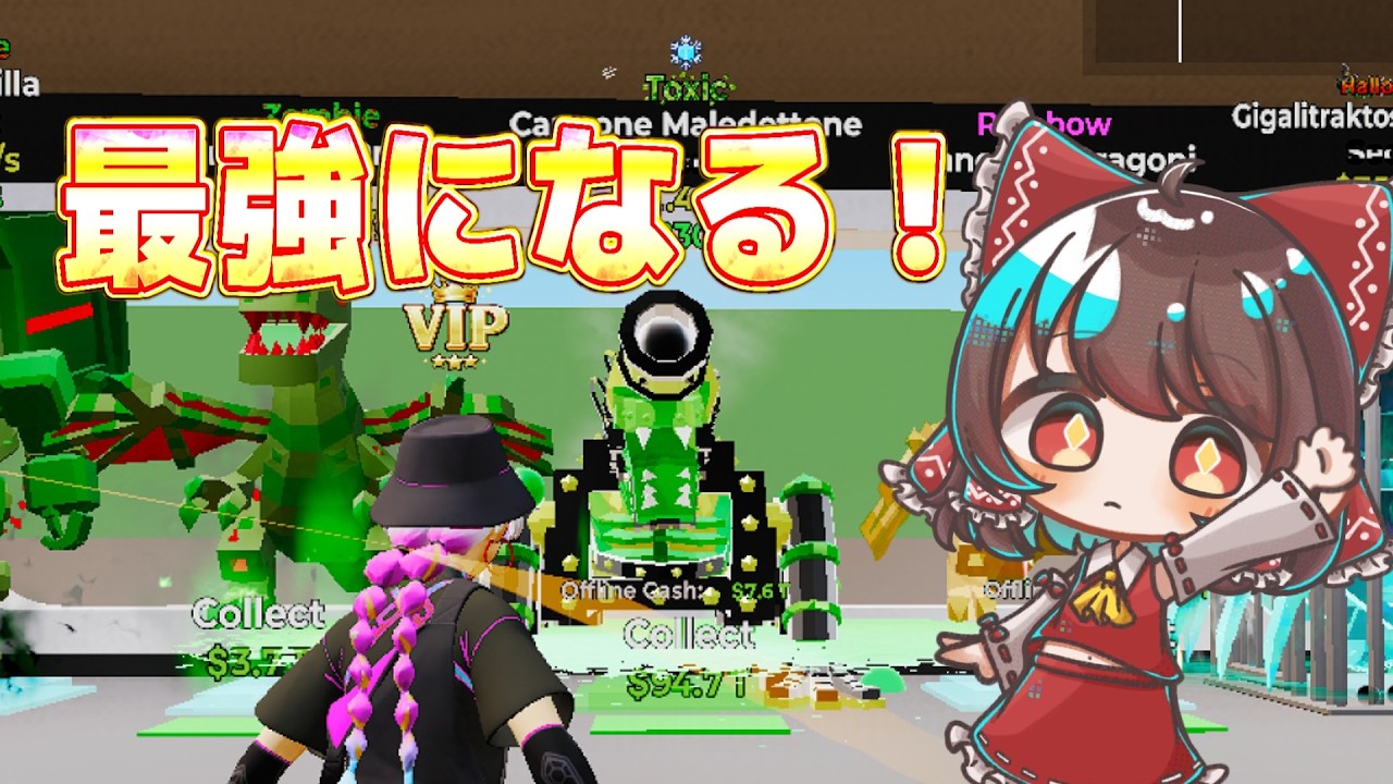 交換配信 #ブレインロッド #fortnite #フォートナイト #shorts