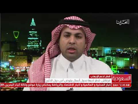البحرين الجزيرة والكذب الذي لا ينتهي عبدالرحمن الطريري محلل سياسي الرياض
