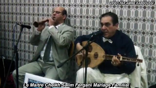 Le Maître Du Mahdjouz Cheikh Salim Fergani Mariage Familial ( لغرام وهوالو)