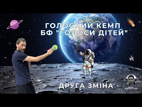 Ведучий - Сергій Остроушко, відео 1
