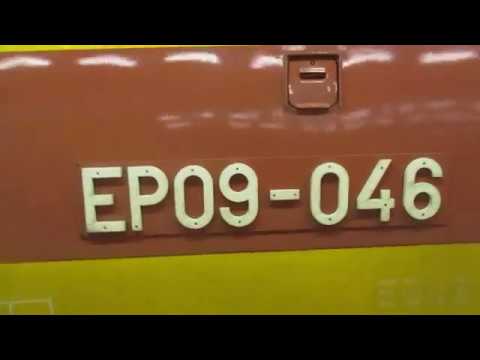 EP09-046 (EU: 150 010-3) z iC 6306 "KOSSAK" (WR.GŁ.-PRZEM.GŁ.) - opóźn. start z WR.GŁ.