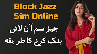 How to Block Jazz Sim Online