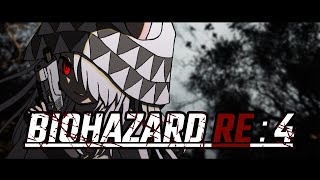 【BIOHAZARD RE:4】pt2 金髪JDって最高だな！　※ネタバレ注意