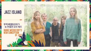 Bugge Wesseltoft's New Conception Of Jazz's Message │ The 13th Jarasum Int'l Jazz Festival