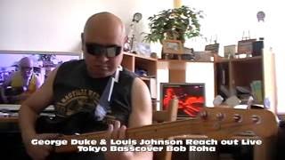 George Duke & Kirk Whalum Always there Live Montreux DVD m1 Basscover4 Bob Roha