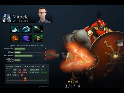 Nigma VS Vikin gg game #1 Miracle Mars Gameplay