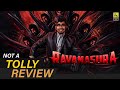 Ravanasura Review By Hriday Ranjan | Ravi Teja | Jayaram | Sudheer Varma
