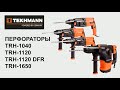 Tekhmann 845233 - видео