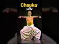 Odissi Chouka By Guru Kelucharan Mohapatra Dance Odisha Odissidance Viralvideo Shorts