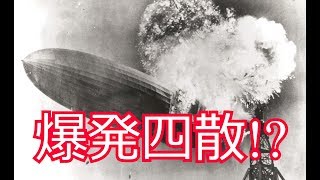 【hoi４】ディシジョン国家形成の旅　神聖ローマ帝国編 part1