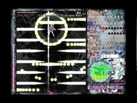 Len'en 3 - Reactivate Majestical Imperial Unreal No Bomb No Flashbomb Tsubakura