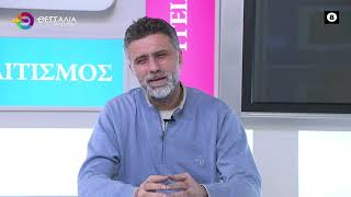 ΑΠΟΤΙΜΗΣΗ ΤΟΥ 1ου ΣΥΝΕΔΡΙΟΥ ΓΙΑΝΝΗΣ ΚΑΡΑΣΤΕΡΓΙΟΣ 12 03 2025