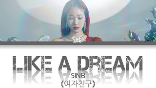 SinB (GFRIEND) 신비 (여자친구) Like A Dream (꿈인 듯 해) HAN/ROM Colour Coded Lyrics By Rizki