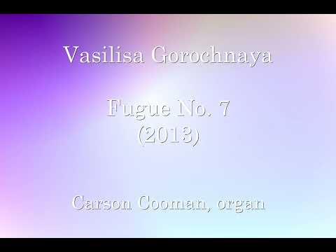 Vasilisa Gorochnaya — Fugue No. 7 (2013) for organ