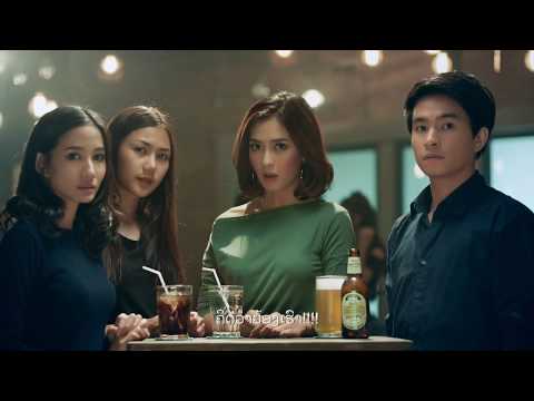 3 novos sabores de Beerlao para você experimentar