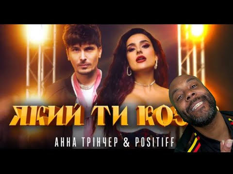 Uncle Momo Reacts to Анна Трінчер & POSITIFF - What a Cossack you are
